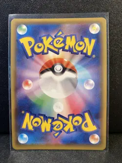 Pokemon Card Japanese - Shiny Galarian Ponyta S 246/190 s4a - HOLO MINT - Image 2