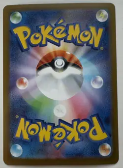 Pokemon Card Japanese Lucario EX Full Art 078/063 Mega Brave Mint Condition - Image 2