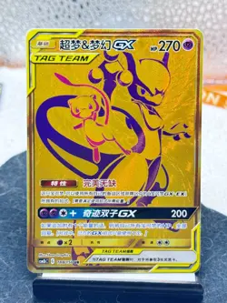 POKEMON CARD CHINESE MEW&MEWTWO 188/150 UR - Image 1