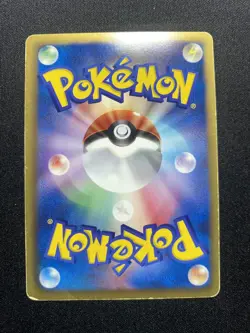 Mewtwo EX SR 055/052 BW3 Pokemon Psycho Drive Full Art 2011 Japanese Card - Image 2