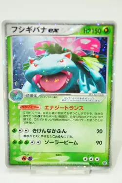 Pokemon card Venusaur ex 004/052 Random Constructed Starter Decks 2004 Japanese - Image 1