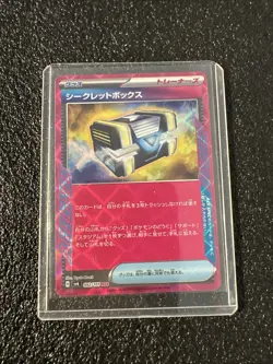 Secret Box 092/101 ACE pokemon cards Japanese - Image 1