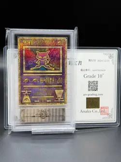 ARS 10 + Pokemon Card Ancient Mew Movie Mewtwo Strikes 2019 Promo Japanese - Image 1