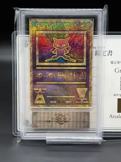 ARS 10 + Pokemon Card Ancient Mew Movie Mewtwo Strikes 2019 Promo Japanese - Image 2