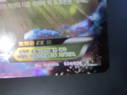 RAYQUAZA EX FULL ART HOLO KOREAN POKEMON CARD CP5 034/036 NEVER PLAYED NM - Image 3