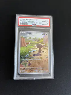 Wooper 193/SV-P PSA 10 GEM MINT Pokemon Card AR Art Rare Japanese Promo - Image 1