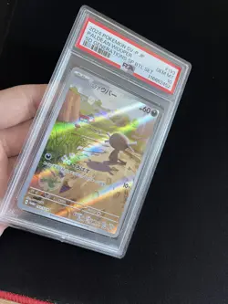 Wooper 193/SV-P PSA 10 GEM MINT Pokemon Card AR Art Rare Japanese Promo - Image 2