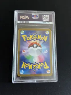Wooper 193/SV-P PSA 10 GEM MINT Pokemon Card AR Art Rare Japanese Promo - Image 3