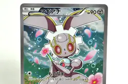 Pokemon card TCG Magearna 031/036 CP5 Full Art 1st Edition 2016 Japanese MP - Image 2