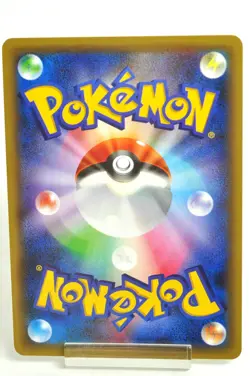 Pokemon card TCG Magearna 031/036 CP5 Full Art 1st Edition 2016 Japanese MP - Image 4