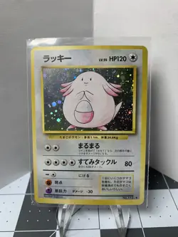Chansey 113 Base Set Holo Rare Pokemon Japanese Card Vintage 1996 - Image 1