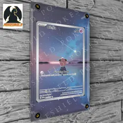 Cleffa 202/197 Pokemon Extended Art Display Case (CARD NOT INCLUDED) - Image 2