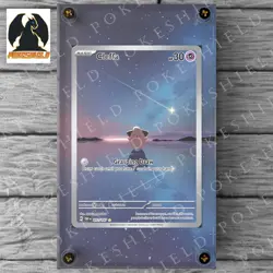 Cleffa 202/197 Pokemon Extended Art Display Case (CARD NOT INCLUDED) - Image 4