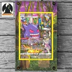 Gengar TG06/TG30 Promo - Pokemon Extended Art Display Case (CARD NOT INCLUDED) - Image 4