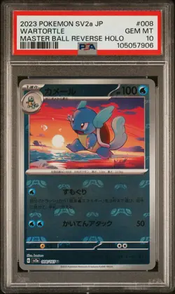 2023 Pokemon Japanese Sv2a-Pokemon 151 Wartortle #008 Master Ball Holo PSA 10 - Image 1