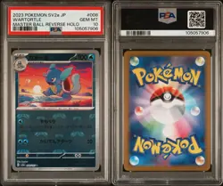2023 Pokemon Japanese Sv2a-Pokemon 151 Wartortle #008 Master Ball Holo PSA 10 - Image 3