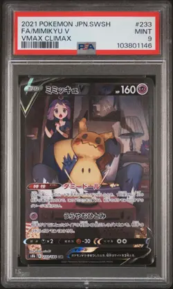 2021 POKEMON JPN SWORD & SHIELD VMAX CLIMAX #233 FULL ART/MIMIKYU V PSA 9 - Image 1