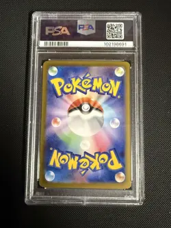 Pokemon TCG Glaceon EX SAR 206/187 Terastal Festival 2024 PSA 10 Japanese - Image 2
