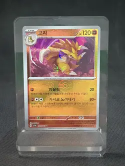 Pokemon Korean 151 - Pokeball - Sandshrew, Sandslash, Mankey, Primeape - NM Lot - Image 2