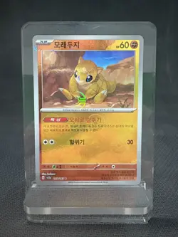 Pokemon Korean 151 - Pokeball - Sandshrew, Sandslash, Mankey, Primeape - NM Lot - Image 4