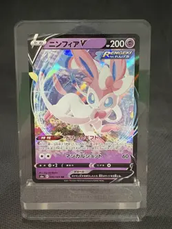 Pokemon TCG - Japanese Eevee Heroes - Flareon V, Leafeon V, Sylveon V - Lot - NM - Image 4
