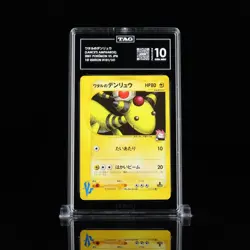 2001 Pokemon VS Series Japanese Lance's Ampharos 1st Ed. 101/141 TAG 10 GEM MINT - Image 1
