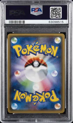 2017 POKEMON JPN SUN & MOON TO HAVE SEEN THE BATTLE RAINBOW CHARIZARD GX PSA 10 - Image 2