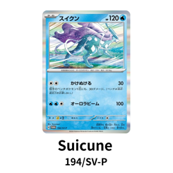 Meowth 192/SV-P Promo Cards set Sealed Wooper Suicune Starter Deck Generations - Image 5