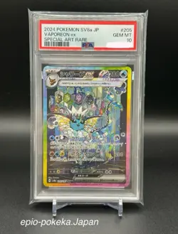 PSA 10 Vaporeon ex SAR 205/187 sv8a Terastal Festival Japanese 2024 Pokemon Card - Image 1