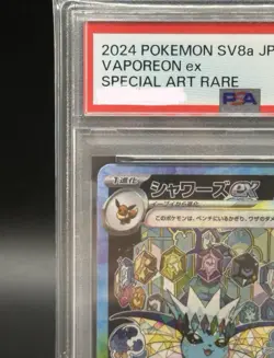 PSA 10 Vaporeon ex SAR 205/187 sv8a Terastal Festival Japanese 2024 Pokemon Card - Image 4