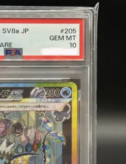 PSA 10 Vaporeon ex SAR 205/187 sv8a Terastal Festival Japanese 2024 Pokemon Card - Image 5