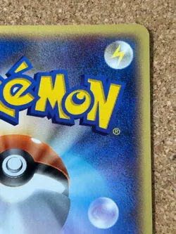 Mudkip 048/PCG-P PokePark 2005 Japanese Promo Pokemon Card Used - Image 4