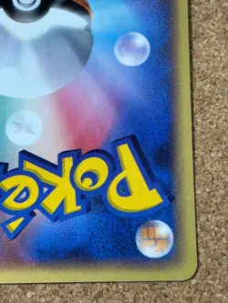 Mudkip 048/PCG-P PokePark 2005 Japanese Promo Pokemon Card Used - Image 5