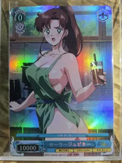SAILOR JUPITER Waifu Goddess Card CUSTOM MADE - Image 1