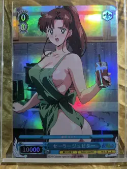 SAILOR JUPITER Waifu Goddess Card CUSTOM MADE - Image 2