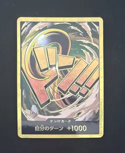 DON !! Card [Gold Frame] (Sir Crocodile) ONE PIECE Card The Best PRB-01 Japanese - Image 1