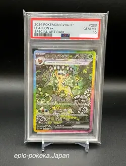 PSA 10 Leafeon ex SAR 200/187 Terastal Festival sv8a 2024 Pokemon Card Japanese - Image 1