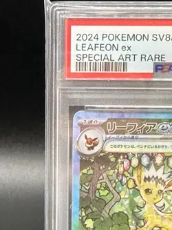 PSA 10 Leafeon ex SAR 200/187 Terastal Festival sv8a 2024 Pokemon Card Japanese - Image 4