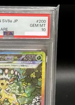 PSA 10 Leafeon ex SAR 200/187 Terastal Festival sv8a 2024 Pokemon Card Japanese - Image 5
