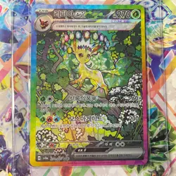 [US Shipping] Leafeon ex SAR 200/187 Sv8a Terastal Festival Korean Pokemon Card - Image 1