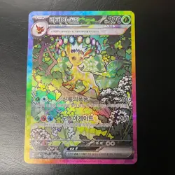 [US Shipping] Leafeon ex SAR 200/187 Sv8a Terastal Festival Korean Pokemon Card - Image 3