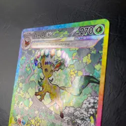 [US Shipping] Leafeon ex SAR 200/187 Sv8a Terastal Festival Korean Pokemon Card - Image 4