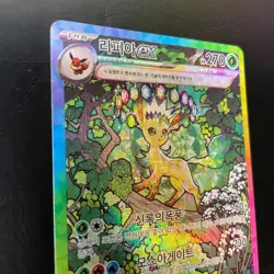 [US Shipping] Leafeon ex SAR 200/187 Sv8a Terastal Festival Korean Pokemon Card - Image 5