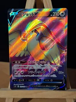Pidgeot V Lost Abyss 112/100 Secret Rare NM Japanese Pokemon Card - Image 1