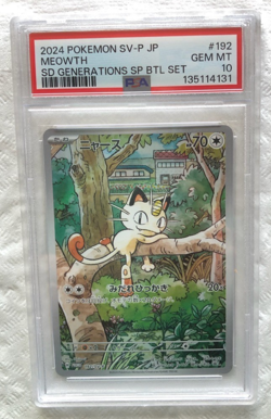 PSA 10 Meowth (192/SV-P) Start Deck Generations Special Battle Set Pokemon Card - Image 1