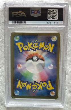 PSA 10 Meowth (192/SV-P) Start Deck Generations Special Battle Set Pokemon Card - Image 2