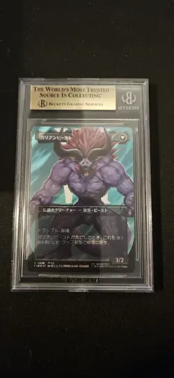 Vincent Valentine (Borderless) Final Fantasy Surge Foil JPN BGS Pristine 10 - Image 2