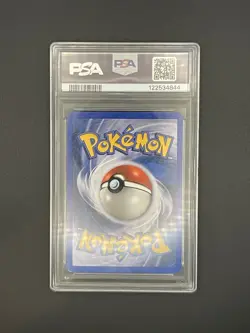 PSA 6 2003 Aquapolis Bellossom Holo Foil H5/H32 WOTC E-Reader Series Pokemon - Image 2