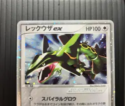 First Edition Rayquaza Pokemon Card Japanese 047/054 1st Rulers of the Heavens - Image 3