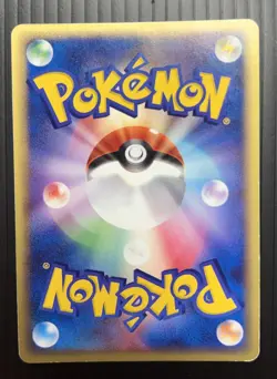 First Edition Rayquaza Pokemon Card Japanese 047/054 1st Rulers of the Heavens - Image 5